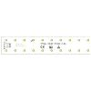 LED module 1150x35mm / 3000K / CRI >80 / 130LED