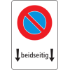 No parking 2x end sign