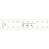 LED Module 1150x35mm / 4000K / CRI >80 / 130LED