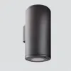 Up&Down Wall 7501W/WC3.NB-Wall - Wall luminaire Single Emission - Built-in driver
